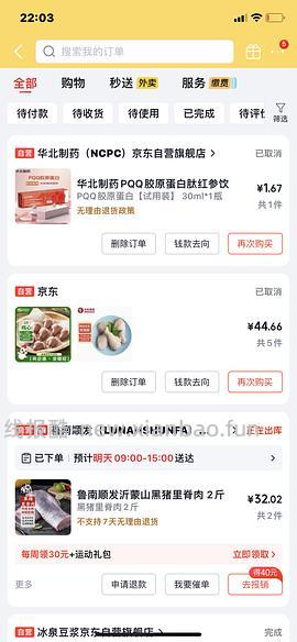 猪里脊8.5一斤 量大 可宠物熟自制 - 线报酷