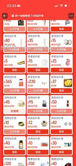 希兰蒂特口袋鼠Or负鼠14.5-15.6一罐170克 - 线报酷