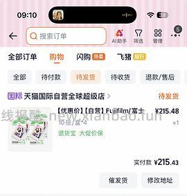 刚需拍立得相纸，10张54 - 线报酷