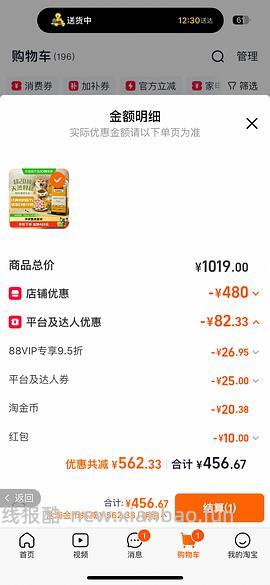爱肯拿鸡肉狗粮11.4kg336左右 - 线报酷