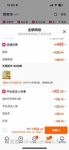 爱肯拿鸡肉狗粮11.4kg336左右 - 线报酷