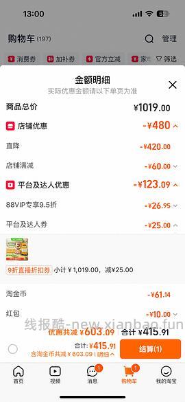 爱肯拿鸡肉狗粮11.4kg336左右 - 线报酷