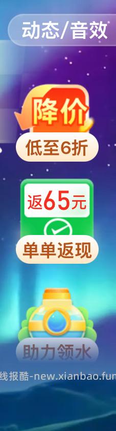 蕉下T恤20多一件 - 线报酷