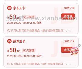 海尔吸尘器50（有更新 可0薅 ！！买到的姐妹快去价保还有14.45 - 线报酷