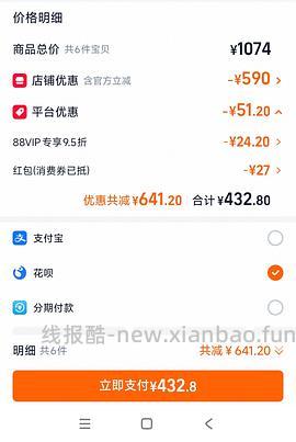 超级好价金达威镁31米➕k2 20米 - 线报酷