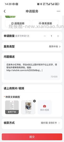 海尔吸尘器50（有更新 可0薅 ！！买到的姐妹快去价保还有14.45 - 线报酷
