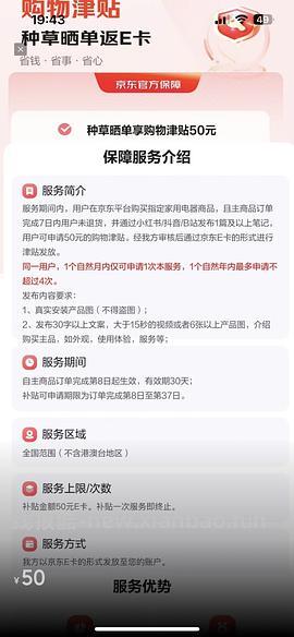 海尔吸尘器50（有更新 可0薅 ！！买到的姐妹快去价保还有14.45 - 线报酷