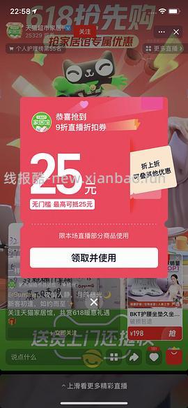 反薅牙膏 - 线报酷