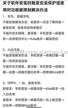 618淘金币安卓脚本，更新怎么打开权限使用 - 线报酷