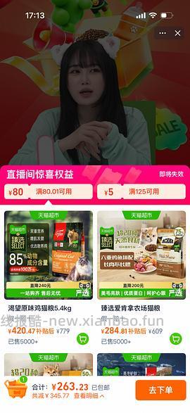 猫粮爱肯拿农场盛宴5.4kg可低于235 - 线报酷