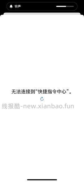 🍑618跳一跳体力快捷指令（限ios） 加更活动道具测评 - 线报酷