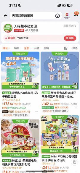 爱肯拿农场盛宴5.4kg不到230拿下 - 线报酷