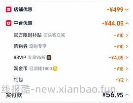 好日期/爱肯拿三文鱼衡养1.8kg，55到手 - 线报酷