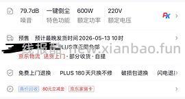 海尔吸尘器50（有更新 可0薅 ！！买到的姐妹快去价保还有14.45 - 线报酷