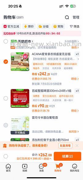 爱肯拿猫粮5.4kg200左右（需要早上领过9折券） - 线报酷