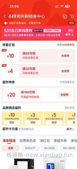 爱肯拿猫粮5.4kg200左右（需要早上领过9折券） - 线报酷