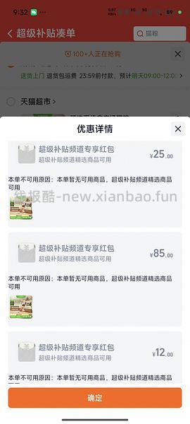 爱肯拿猫粮5.4kg200左右（需要早上领过9折券） - 线报酷