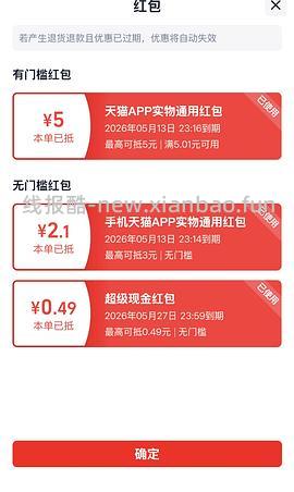 来薅福摩家禽猎鸟蔬果猫粮试吃85g三块多 合一斤22 - 线报酷