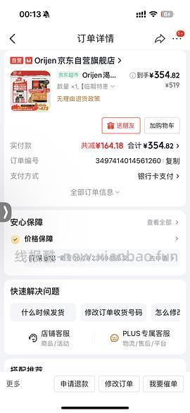 渴望鸡猫粮（临期）5.4kg 299r，楼中最低282 越来越低了 - 线报酷