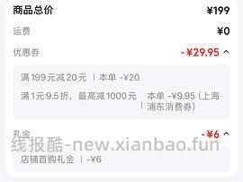 hape 火车轨道 小马环游记50r，送车头 - 线报酷