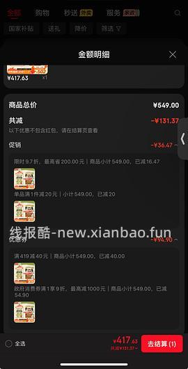 jd爱肯拿猫粮7.2kg357，划5.4kg268 - 线报酷