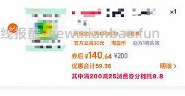 优思悦刚需价110+ - 线报酷