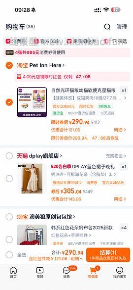 halo自然光环授权店254 - 线报酷