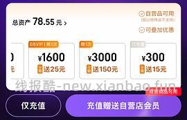【车走】🐱halo健美鸡最低225 88vip211 - 线报酷