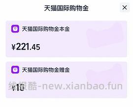 【车走】🐱halo健美鸡最低225 88vip211 - 线报酷
