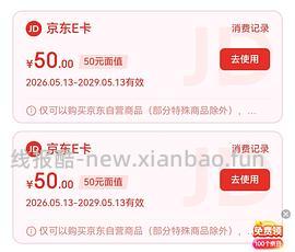 海尔吸尘器50（有更新 可0薅 ！！买到的姐妹快去价保还有14.45 - 线报酷