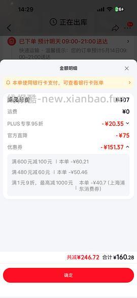 crocs云彩210左右 - 线报酷