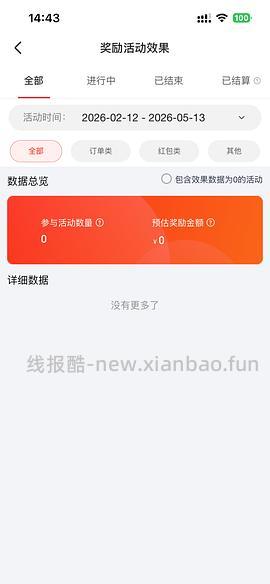 五芳斋猪肉粽1000克27.7💰 - 线报酷