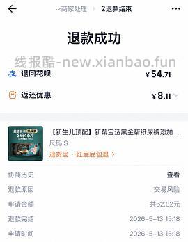 好奇X、黑金帮近期屁粮超好价，码全！ - 线报酷