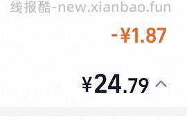 金典鲜牛奶10瓶20元 - 线报酷