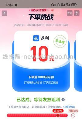 更更更便宜了！现在返395元了！追觅洗地机 H20ultra station 600-650元 - 线报酷