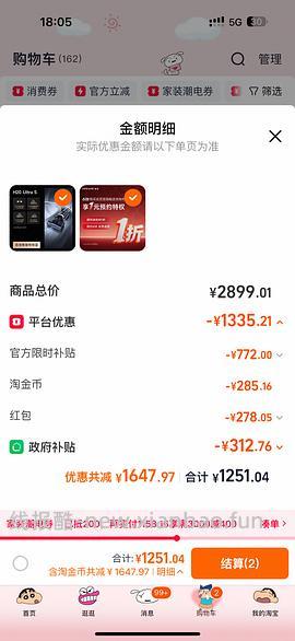更更更便宜了！现在返395元了！追觅洗地机 H20ultra station 600-650元 - 线报酷