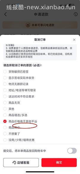 海尔吸尘器50（有更新 可0薅 ！！买到的姐妹快去价保还有14.45 - 线报酷