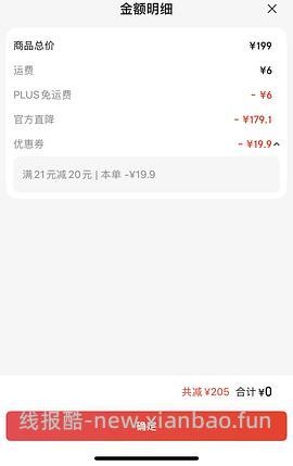 18💰城野医生377超光瓶10g - 线报酷