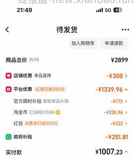 更更更便宜了！现在返395元了！追觅洗地机 H20ultra station 550-650元 - 线报酷