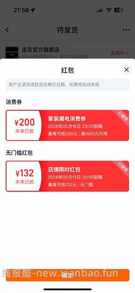 更更更便宜了！现在返395元了！追觅洗地机 H20ultra station 550-650元 - 线报酷