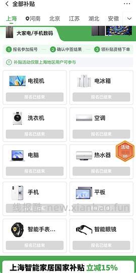 车又走，crocs云彩157.41 - 线报酷