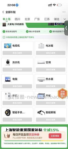 车又走，crocs云彩157.41 - 线报酷