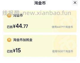 好价小鹰日光20L黑色背包最低251（需88vip - 线报酷