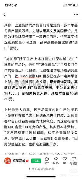 nowfoods辅酶Q10好价92一瓶 - 线报酷