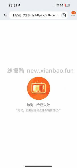 好价小鹰日光20L黑色背包最低251（需88vip - 线报酷