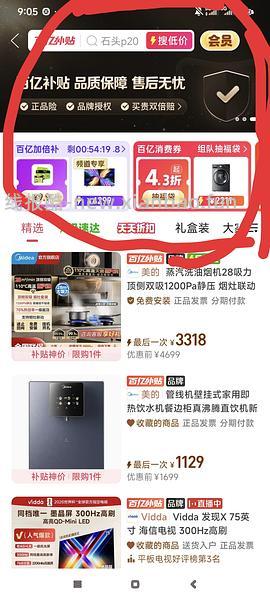 | 石头p20 max上下水版本，3257 - 线报酷