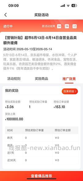 hape 火车轨道 小马环游记不到40r - 线报酷