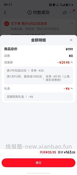 hape 火车轨道 小马环游记不到40r - 线报酷