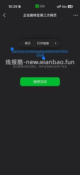 伯希和小光盾防晒衣30r - 线报酷