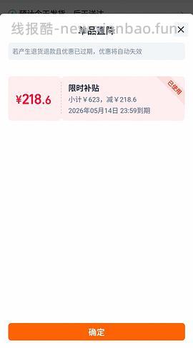 斐乐跳跳鞋不到290（楼里最好价260） - 线报酷